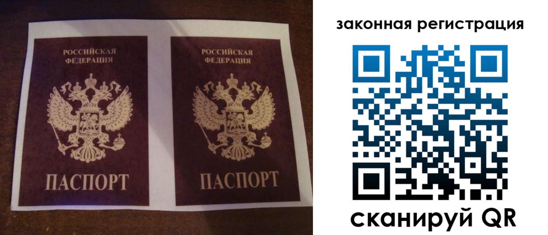 прописка иностранных граждан в Раменском