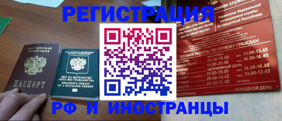 регистрация для школы в Раменском